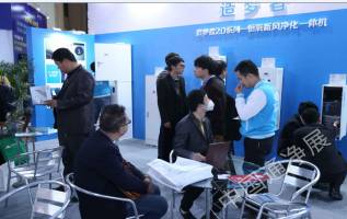 2015第六屆中國空氣凈化、水凈化及環(huán)保家電招商加盟展覽會