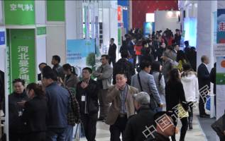 2015第六屆中國空氣凈化、水凈化及環(huán)保家電招商加盟展覽會
