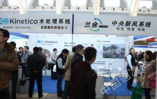 2015第六屆中國空氣凈化、水凈化及環(huán)保家電招商加盟展覽會