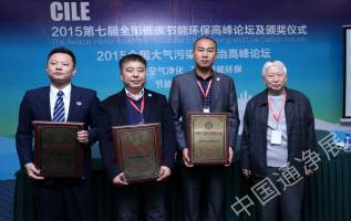 2015第六屆中國空氣凈化、水凈化及環(huán)保家電招商加盟展覽會