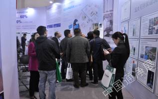 2015第六屆中國空氣凈化、水凈化及環(huán)保家電招商加盟展覽會