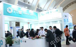 2015第六屆中國空氣凈化、水凈化及環(huán)保家電招商加盟展覽會