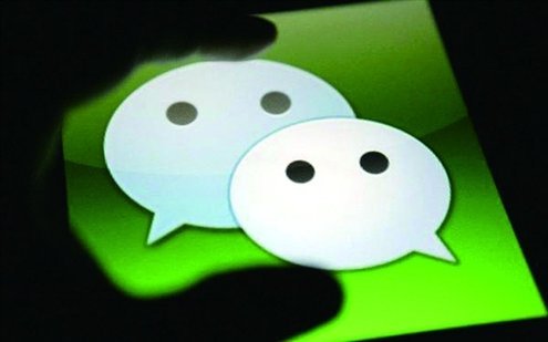 關(guān)注微信號可獲贈品？當(dāng)心“快遞費”變“代收貨款”