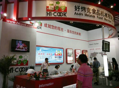 2015上海國際食品機(jī)械設(shè)備展覽會(huì) 打造食品工業(yè)頂級(jí)盛會(huì)