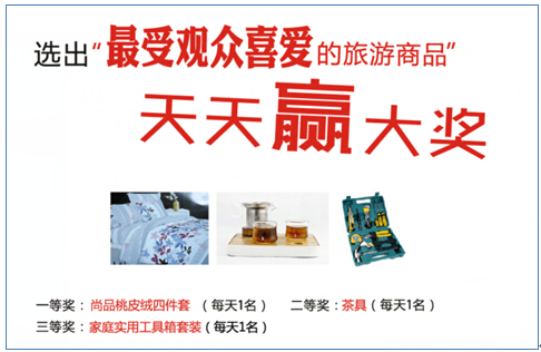 “成都禮物”大賽點燃展商參與激情,助力成都禮品家居展