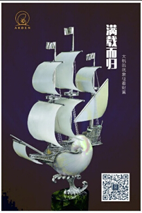 成都禮品家居展打造時(shí)尚之家