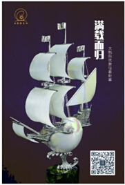 第七屆成都禮品家居展6·12火熱開展