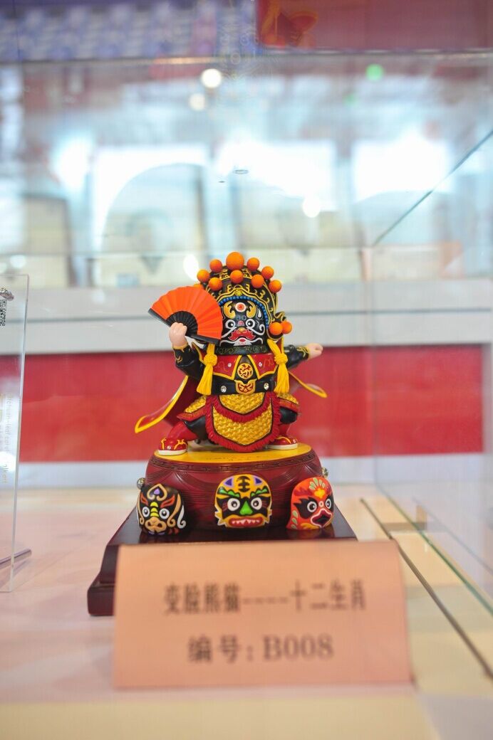 “成都禮物”旅游商品創(chuàng)意設(shè)計大賽結(jié)果揭曉