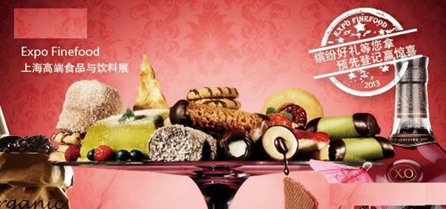 2015上海高端食品，休閑食品博覽會(huì)，您報(bào)名了嗎？