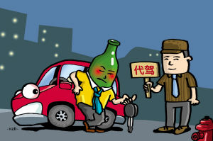 代駕客：基于互聯(lián)網(wǎng)技術(shù)的汽車代駕新職業(yè)