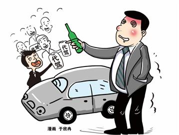 代駕客：基于互聯(lián)網(wǎng)技術(shù)的汽車代駕新職業(yè)