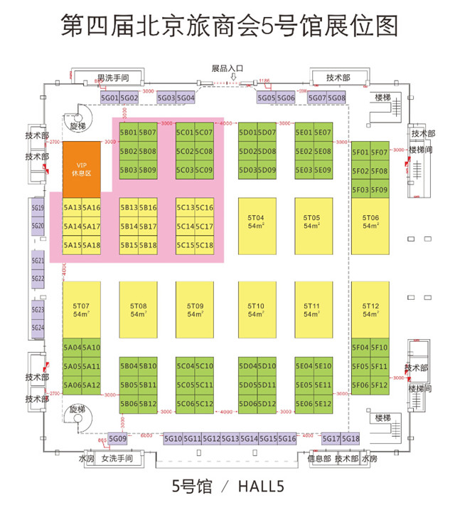 2015年第四屆北京國際旅游商品博覽會(huì)中外博物館藏品及衍生品文化創(chuàng)意展覽會(huì)
