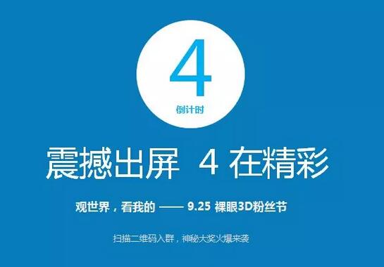 中秋節(jié)前，朋友圈不可不知道的三大好消息