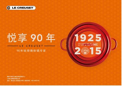 愛上廚房，深圳禮品家居展打造時(shí)尚之家