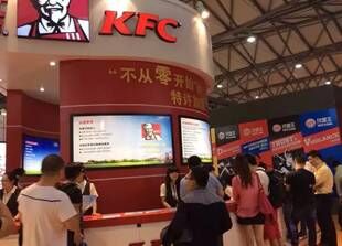 FBIC2016上海餐飲連鎖加盟及數(shù)字化管理展覽會(huì)
