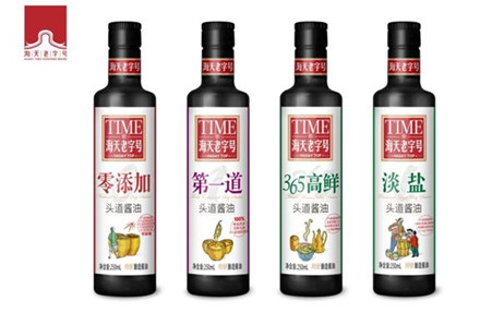 佛山海天調(diào)味食品有限公司關(guān)注創(chuàng)新包裝 期待2016中國包裝容器展帶來新資訊