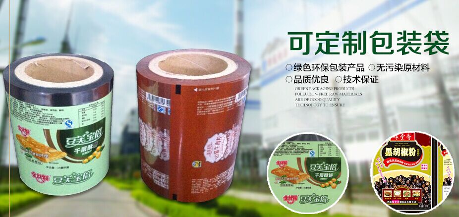 不斷創(chuàng)新，打造世界級本土企業(yè) 紫金塑業(yè)重磅亮相2016中國包裝容器展