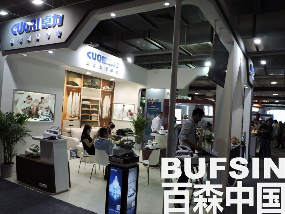 2016北京智能家電展：緊抓機遇 邁向嶄新未來