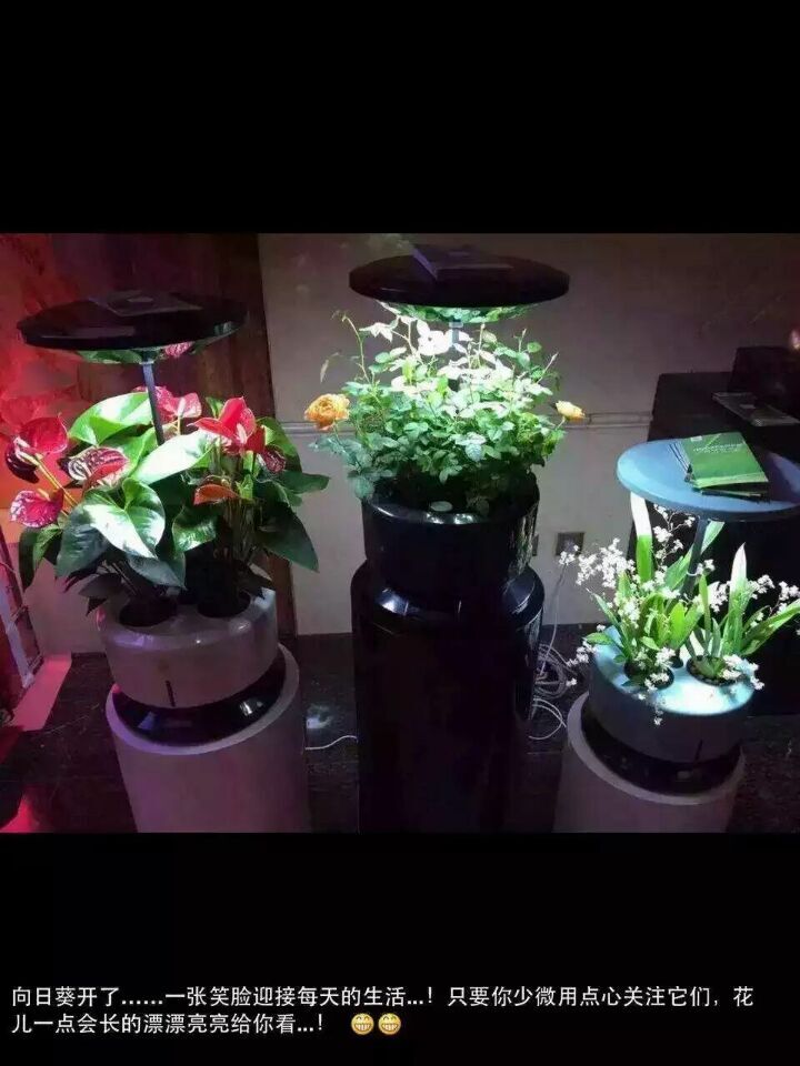 植物生長機進入家庭微耕時代 新品發(fā)布會暨招商大會于2015年12月27日盛大開幕
