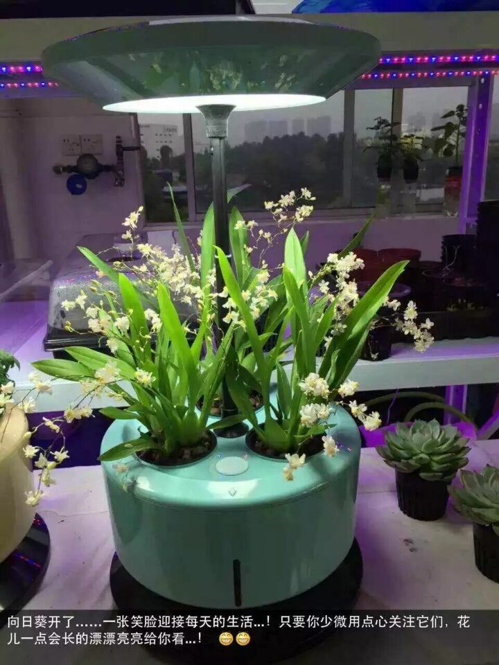 植物生長機進入家庭微耕時代 新品發(fā)布會暨招商大會于2015年12月27日盛大開幕