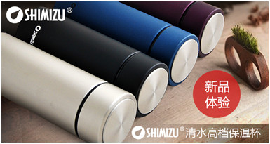 杯壺?zé)ú?日雜協(xié)會杯壺分會組團(tuán)入駐深圳禮品家居展
