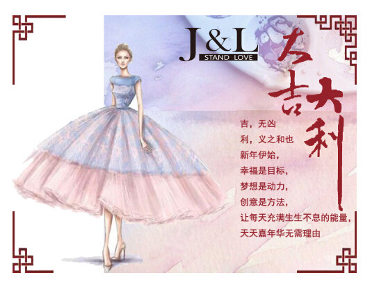 歲末跨年，君蘭禮品祝您大吉大利