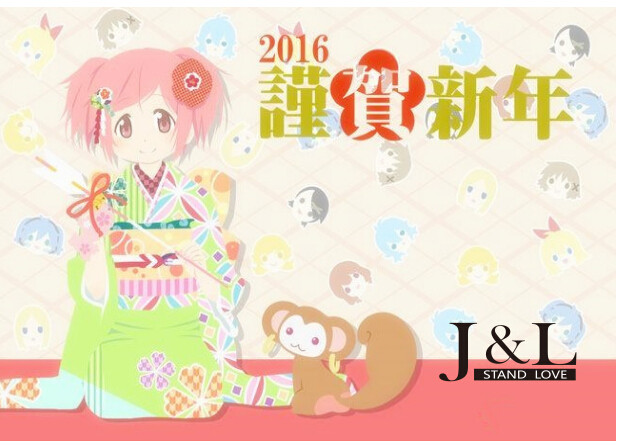 君蘭禮品：你好，2016 ！