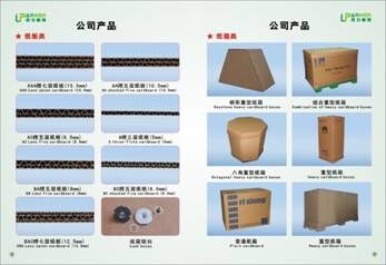 優(yōu)力帕克：打造以紙代木包裝基地
