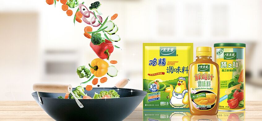 上海太太樂食品有限公司傾力支持2016中國(guó)包裝容器展