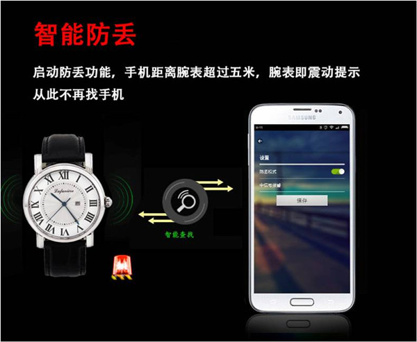 科技時(shí)尚腕表 LAFAVIERE：讓我們體驗(yàn)科技之樂(lè)----高檔商務(wù)時(shí)尚禮品之選