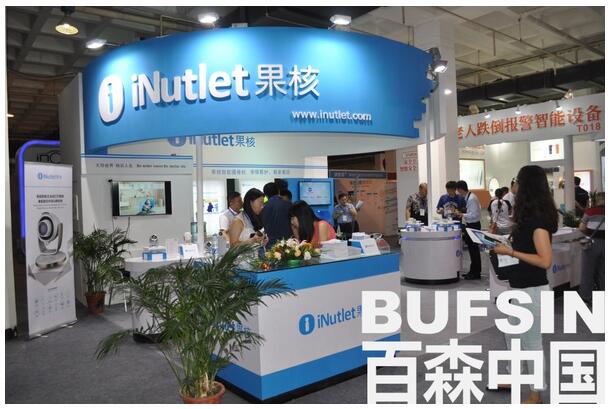 2016北京智能家電展:家電業(yè)迎來春天還是春寒