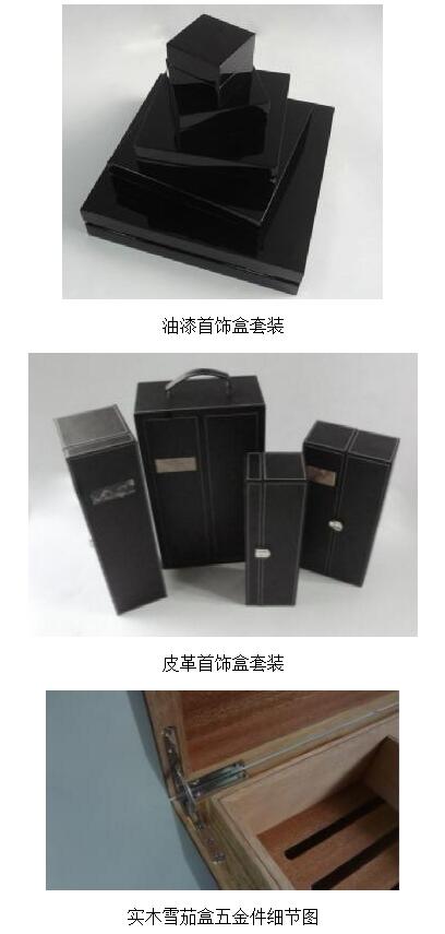 東莞尚高攜優(yōu)質(zhì)奢侈品包裝重磅亮相2016中國包裝容器展