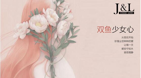 君蘭禮品雙魚座鮮花禮盒女生節(jié)全國(guó)上線