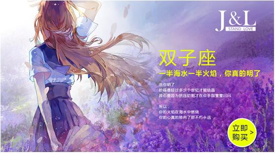 君蘭禮品 6月6日雙子座鮮花禮盒上線