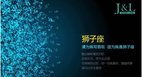 君蘭禮品 7月25日獅子座鮮花禮盒上線