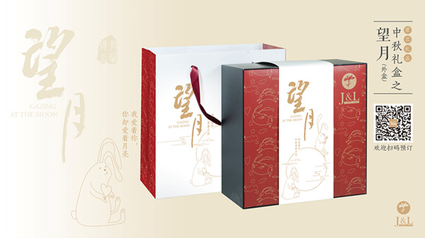 君蘭禮品 2016 中秋禮盒七夕全國(guó)上線
