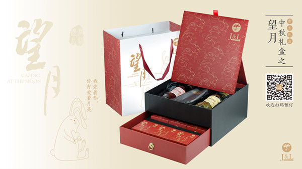 君蘭禮品 2016 中秋禮盒七夕全國(guó)上線