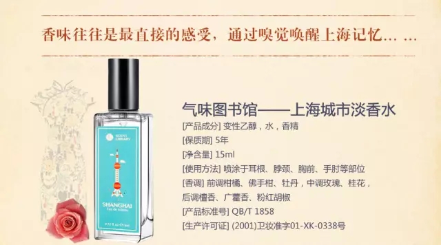 上海禮物大禮盒首次眾籌年末獻禮