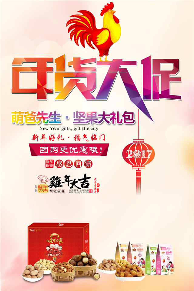 怎么送禮？外表精致，內(nèi)里實(shí)在，這款堅(jiān)果禮盒很適合