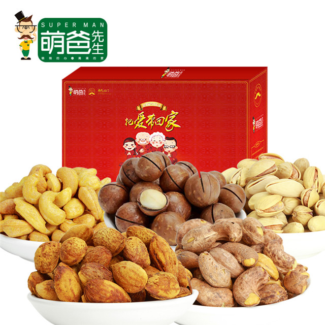怎么送禮？外表精致，內(nèi)里實(shí)在，這款堅(jiān)果禮盒很適合