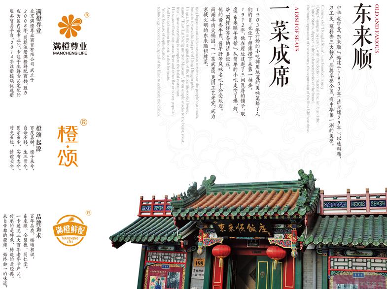 禮品行業(yè)新機會  北京禮品展挖掘連鎖加盟