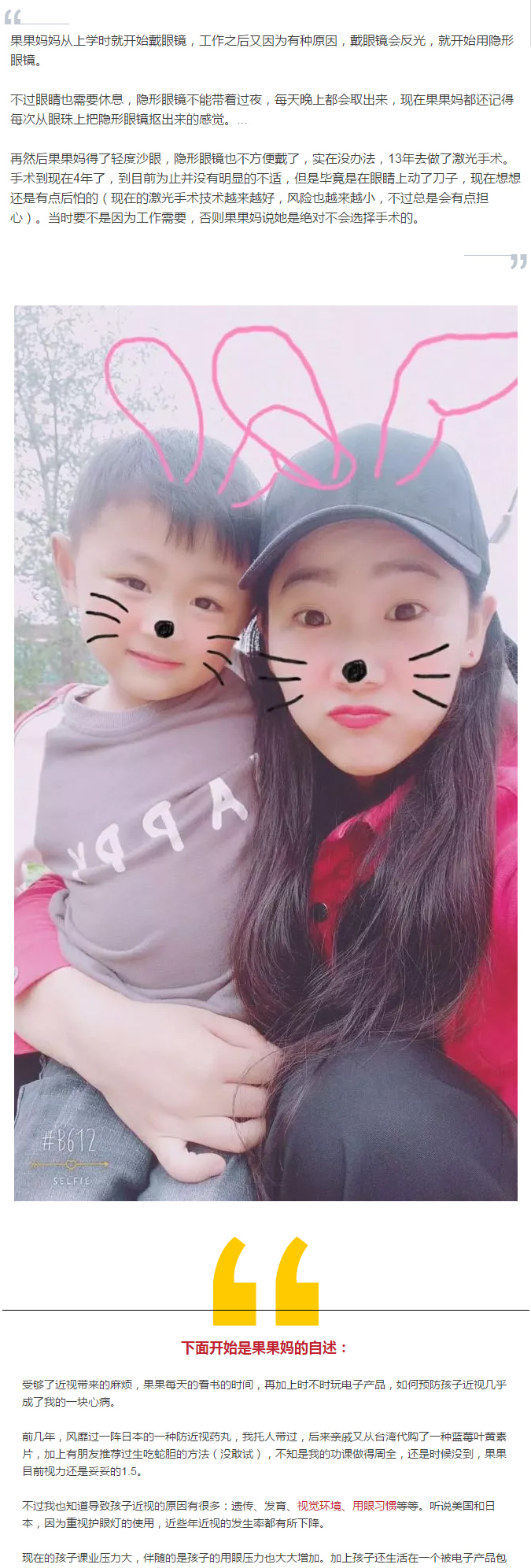 親身比對(duì)了十幾臺(tái)兒童護(hù)眼燈后，我選擇了它！