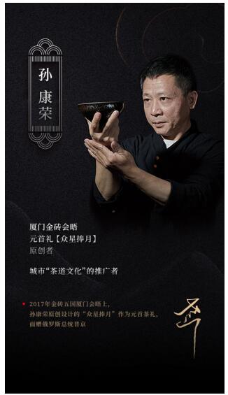 醉品中國節(jié)丨中秋定制正式啟動，葉界·龍騰四海打造國禮級茶品