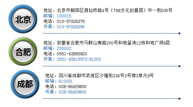 北京萬戶盛典文化發(fā)展有限公司