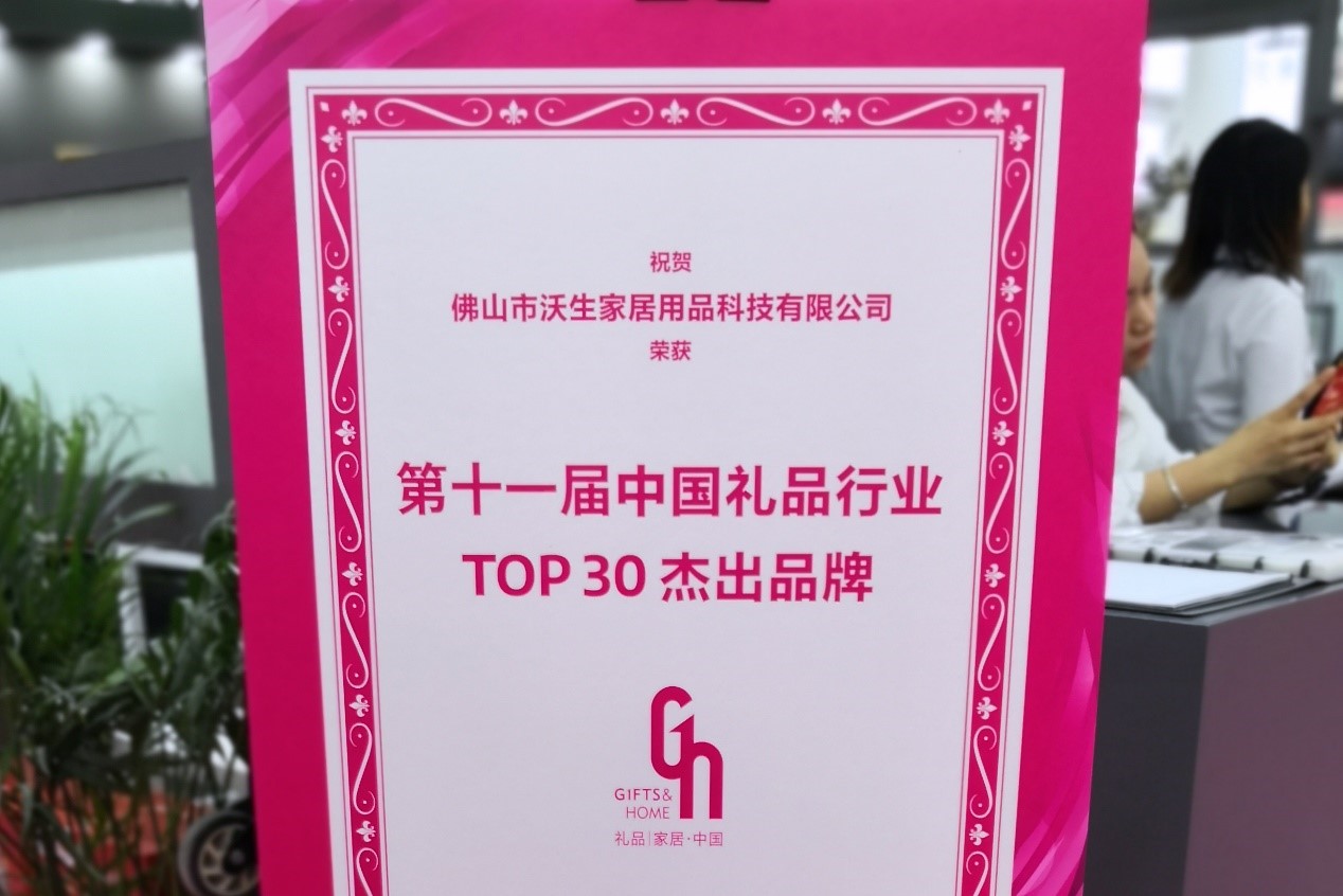 沃生原創(chuàng)新品驚艷揭曉，引領(lǐng)刀具鍋具時(shí)尚風(fēng)潮