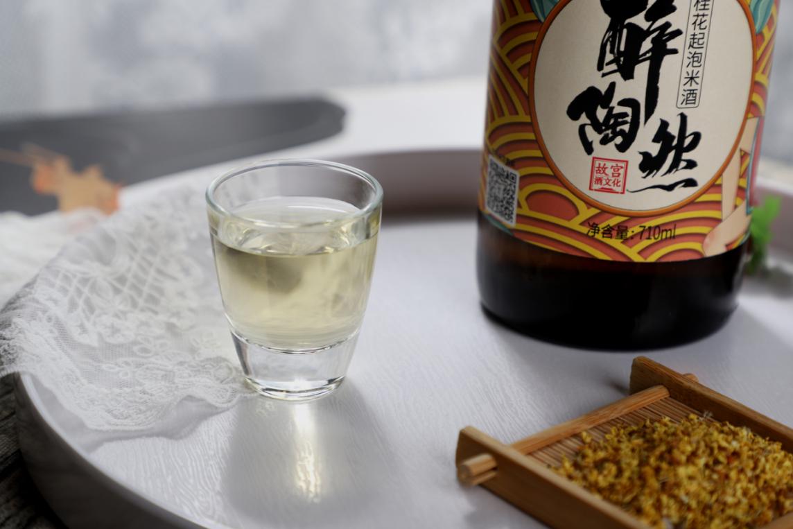 誰的新酒上市了？告示天下，是朕的