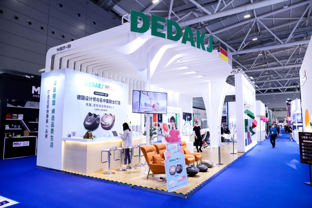 DEDAKJ德邇杰榮耀亮相深圳禮品展|為了人類健康，步履不停