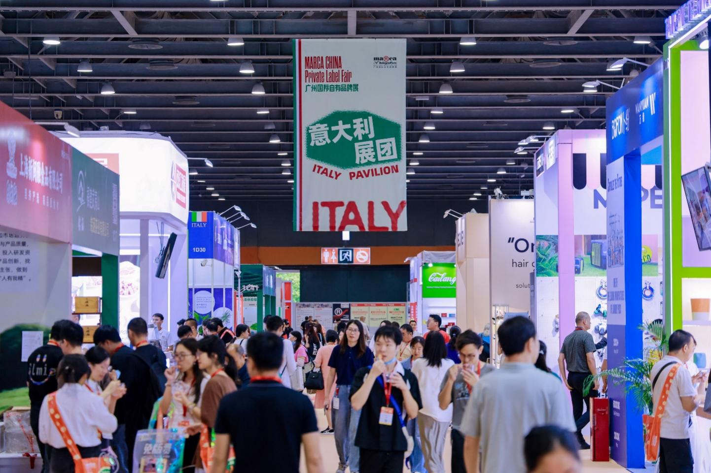 Marca China 2026全面啟航：深耕華南、輻射東南亞，打造中國自有品牌產(chǎn)業(yè)鏈價(jià)值共創(chuàng)平臺(tái)